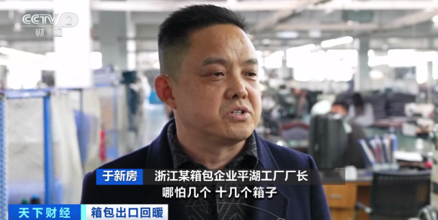 客商回流推動我國箱包出口持續復蘇，針紡織品銷售表現亮眼