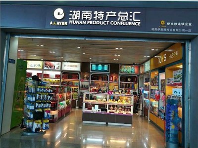 湖南伊萊雅投資與朗晟達(dá)成合作，共拓機(jī)場渠道箱包銷售新藍(lán)海