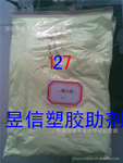CF-351熒光增白劑 塑膠助劑行業(yè)的優(yōu)質(zhì)選擇